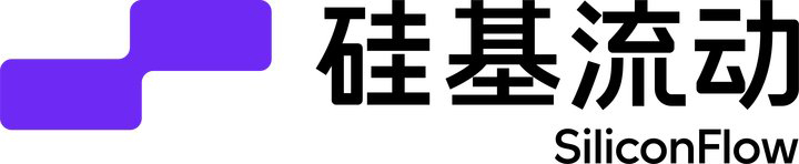 硅基流动