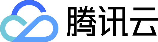 腾讯云